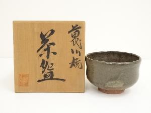 苗代川焼　鮫島佐太郎造　鉄釉茶碗（共箱）